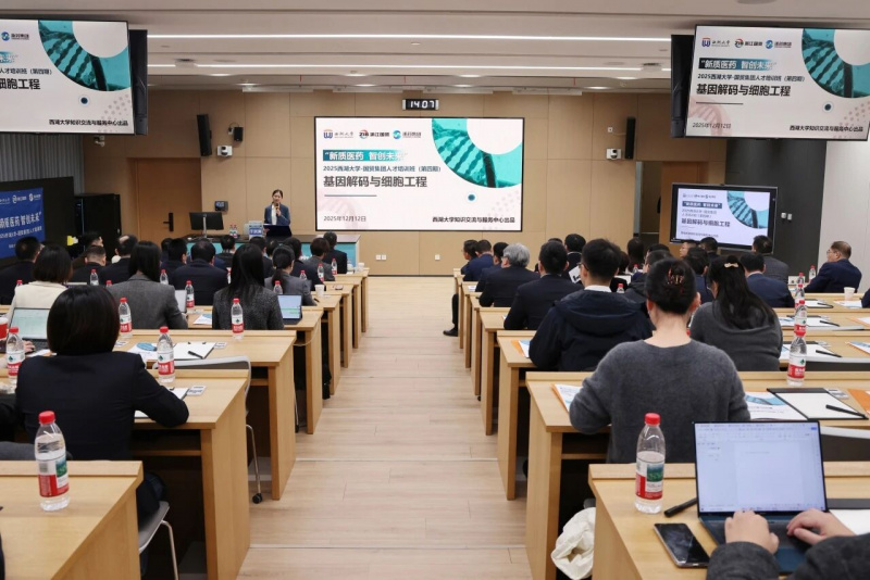 1766473579503442NIHt.jpg 微信图片_2025-12-23_150433_593.jpg